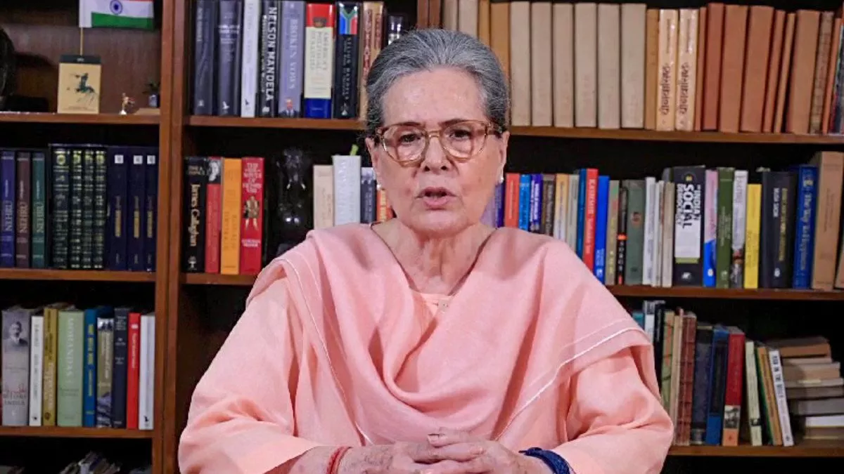 लोगों से की गई 'गारंटी' को पूरा करने में नहीं छोड़ेंगे कोई कसर, सोनिया गांधी ने तेलंगाना के लोगों को लिए जारी किया वीडियो संदेश लोगों से की गई 'गारंटी' को पूरा करने में नहीं छोड़ेंगे कोई कसर, सोनिया गांधी ने तेलंगाना के लोगों को लिए जारी किया वीडियो संदेश