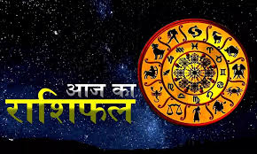 होम ज्योतिष राशिफल ज्योतिष अंक ज्योतिष टैरो कार्ड फेंग शुई विज्ञापन Hindi News› Astrology aries daily horoscope मेष राशि: आज का राशिफल आज का दिन आपके लिए चुनौतियों से भरा रहने वाला है। आपको अपने परिवार के सदस्यों से किसी बात को लेकर खटपट होम ज्योतिष राशिफल ज्योतिष अंक ज्योतिष टैरो कार्ड फेंग शुई विज्ञापन Hindi News› Astrology aries daily horoscope मेष राशि: आज का राशिफल आज का दिन आपके लिए चुनौतियों से भरा रहने वाला है। आपको अपने परिवार के सदस्यों से किसी बात को लेकर खटपट
