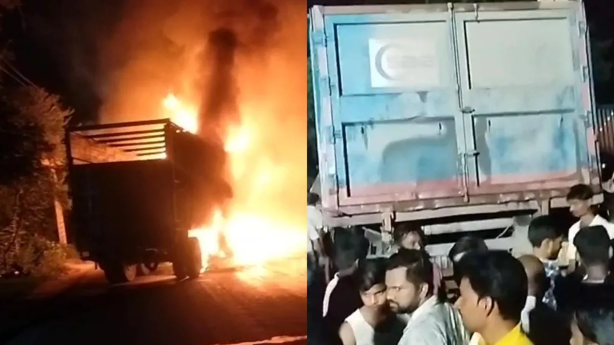   हाजीपुर में ट्रक और हाइवा की टक्कर, आग लगने से चालक पिता-पुत्र सहित 3 की मौत; सड़क पर जाम