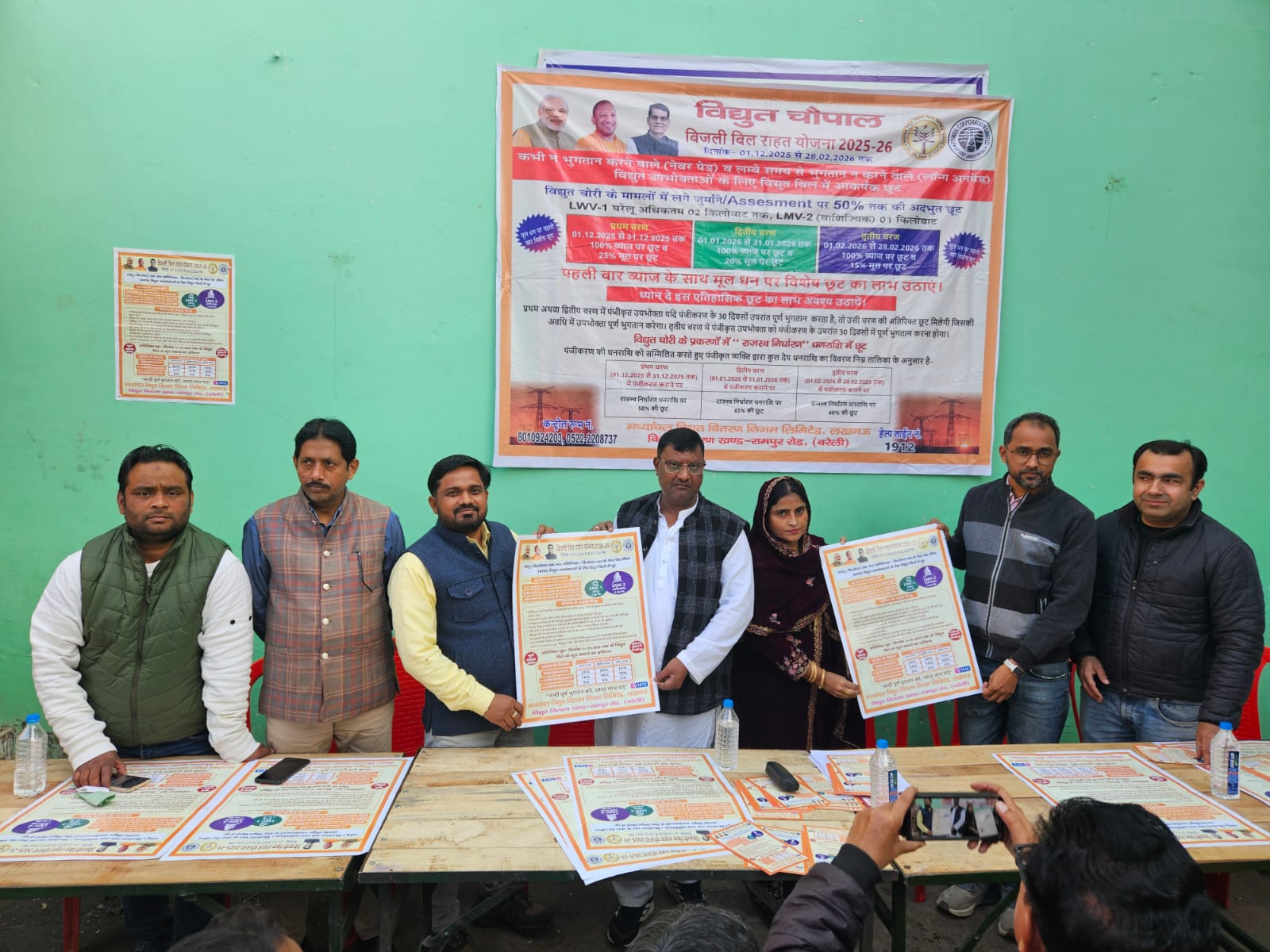 बिजली विभाग के अधिकारियों ने कस्बे में लगाई चौपाल। बिजली बिल राहत योजना की दी जानकारी