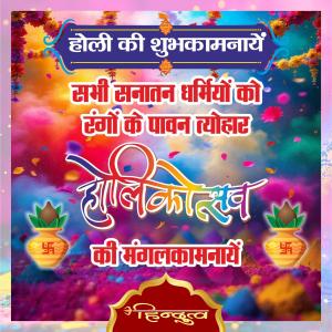 त्योहारों का आत्ममंथन: उत्सव या पाखंड*?