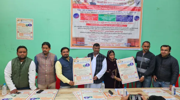 बिजली विभाग के अधिकारियों ने कस्बे में लगाई चौपाल। बिजली बिल राहत योजना की दी जानकारी