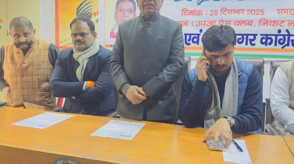 जिला एवं महानगर कांग्रेस ने कांग्रेस का 141वां इस स्थापना दिवस हर्षोलास से मनाया