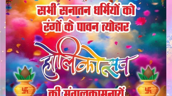 त्योहारों का आत्ममंथन: उत्सव या पाखंड*?